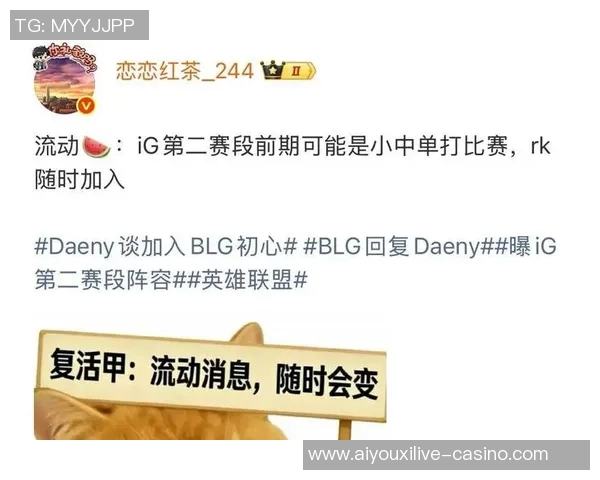 2026年3月份新闻和平精英心理素质排行榜揭晓IG战队荣登第二名引发热议